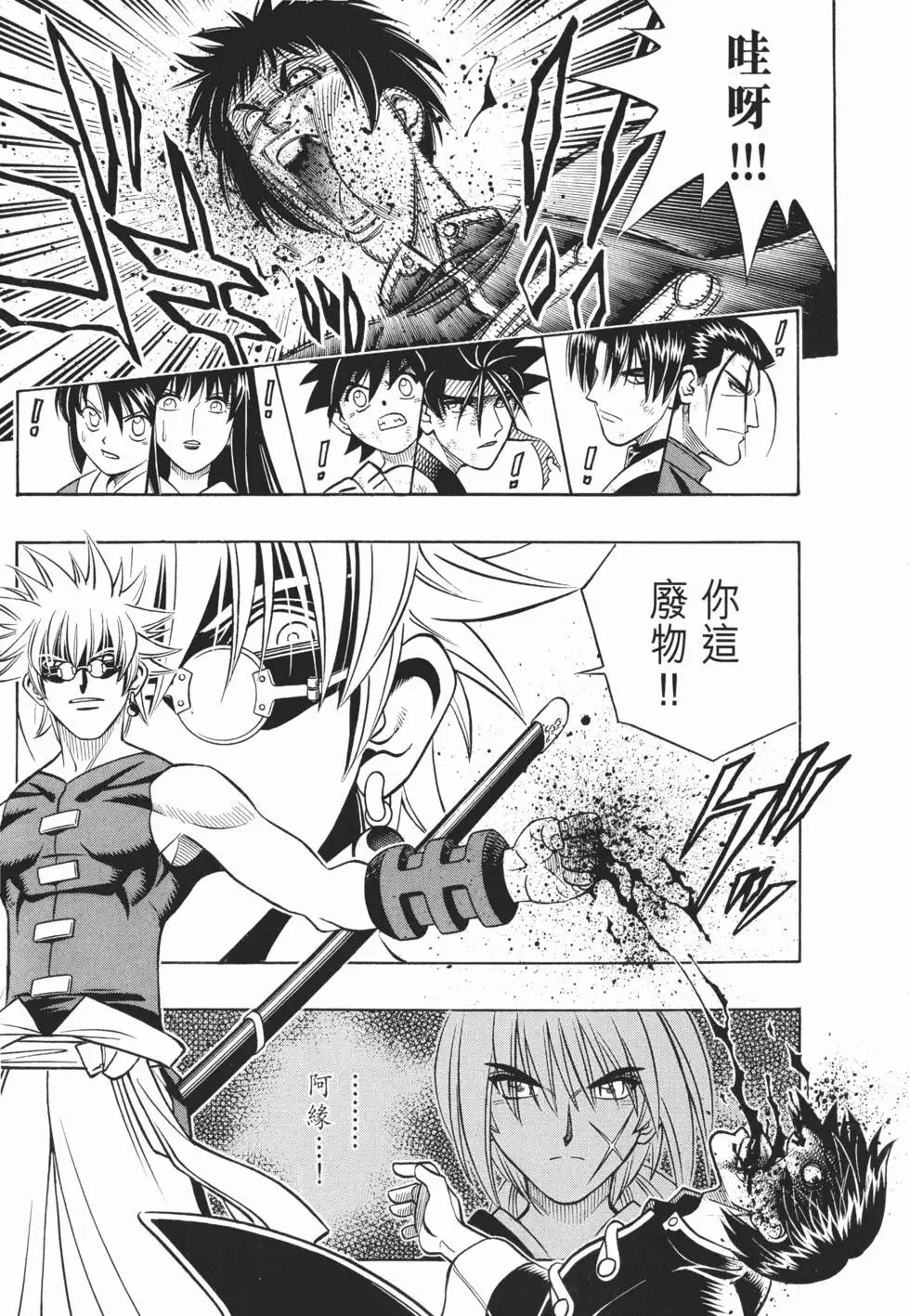 第21卷