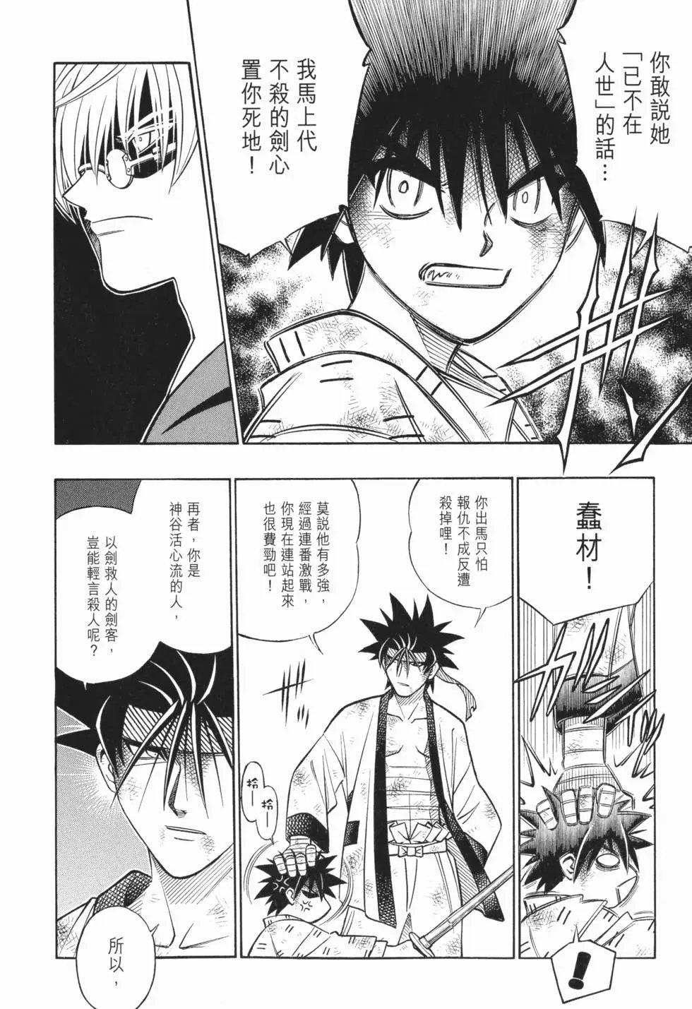 第21卷