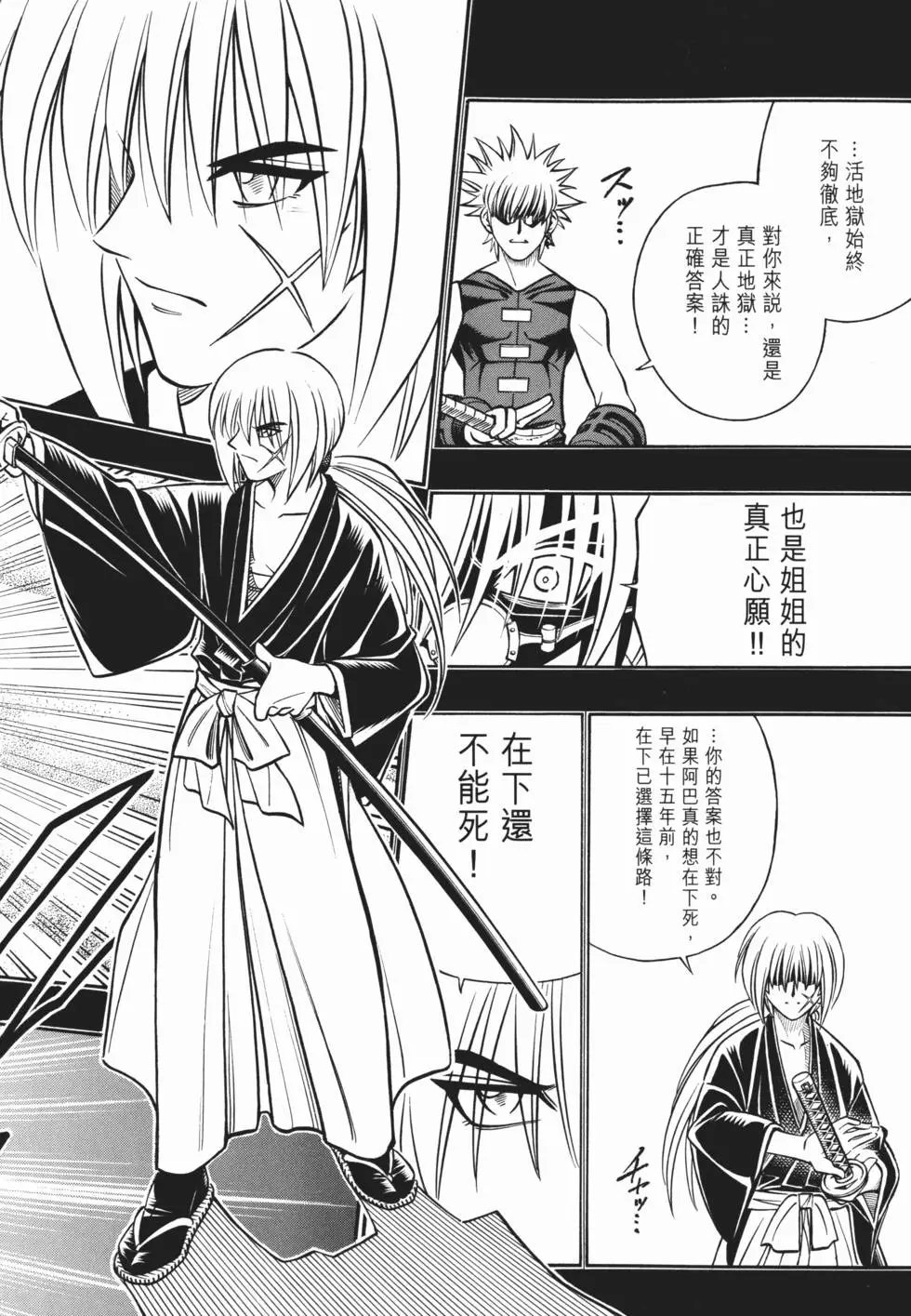 第21卷