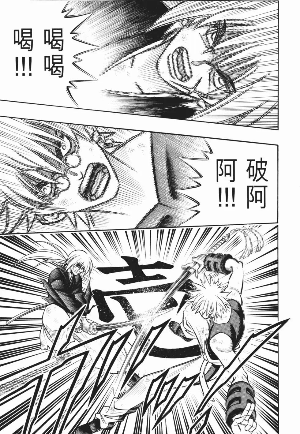 第21卷