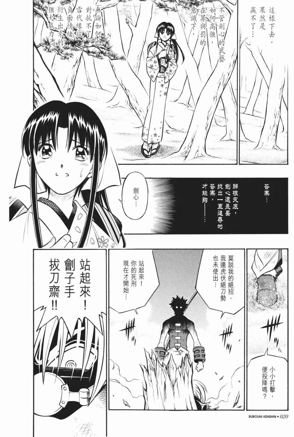 第22卷