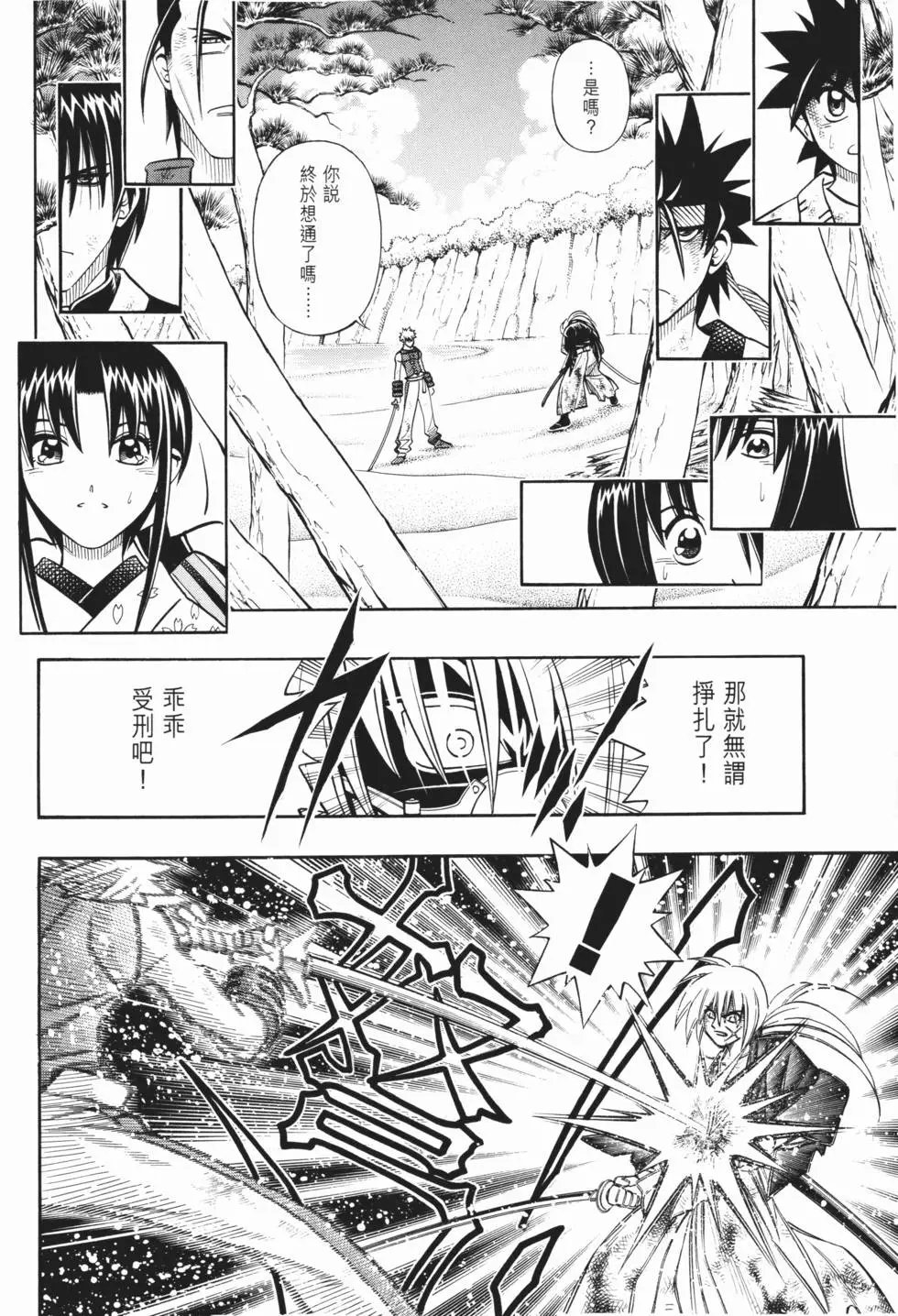 第22卷