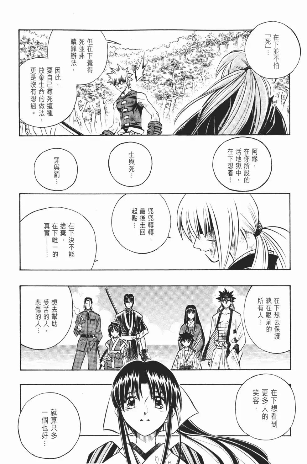 第22卷