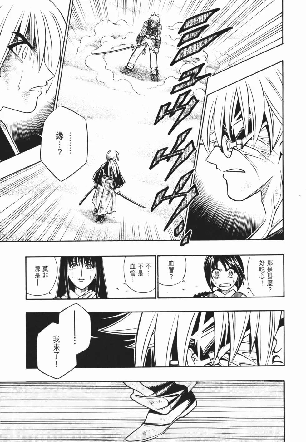 第22卷