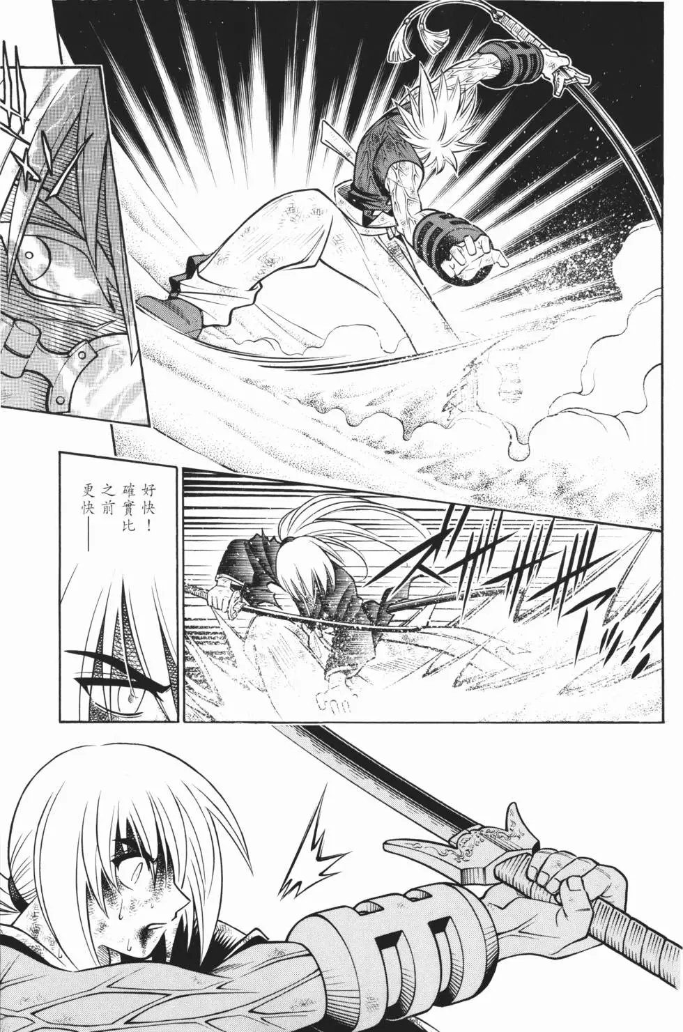 第22卷