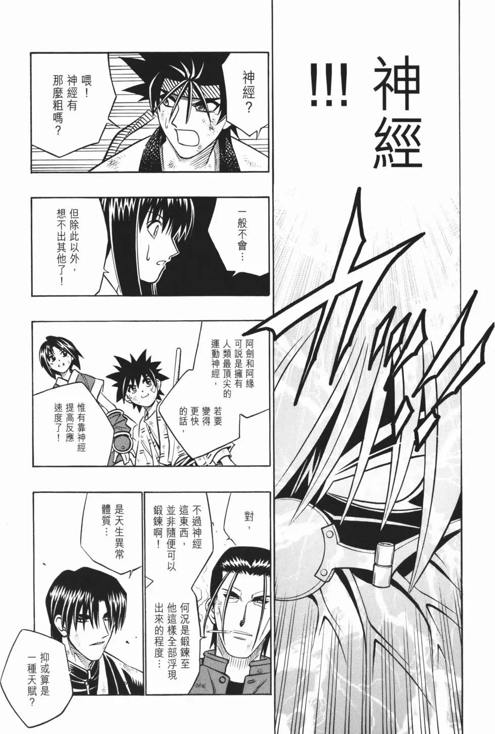 第22卷