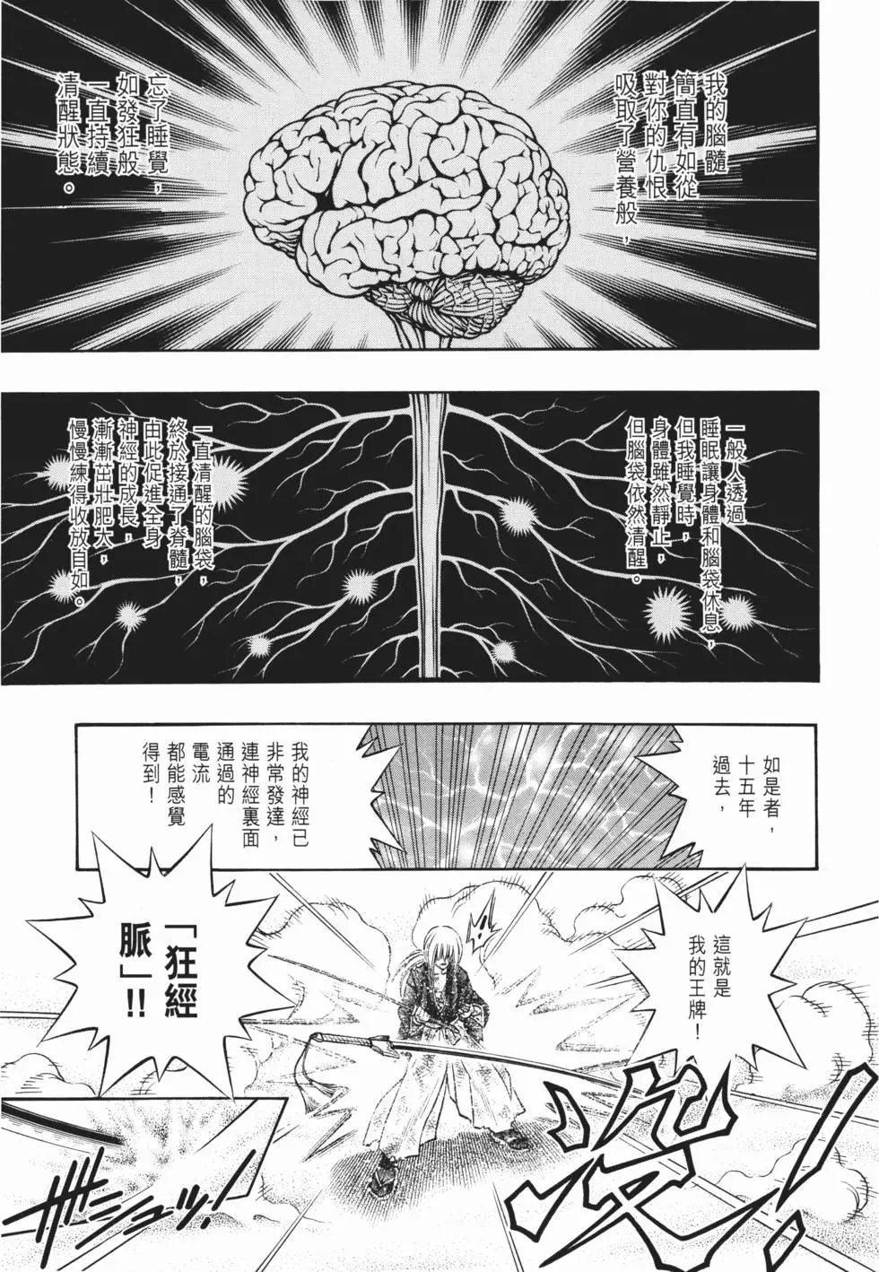 第22卷