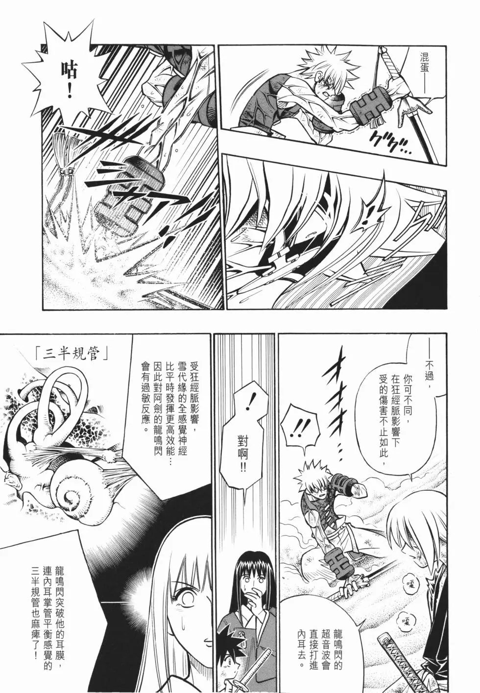 第22卷
