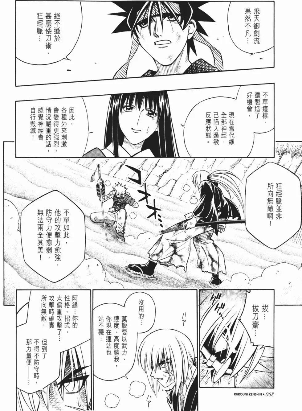 第22卷
