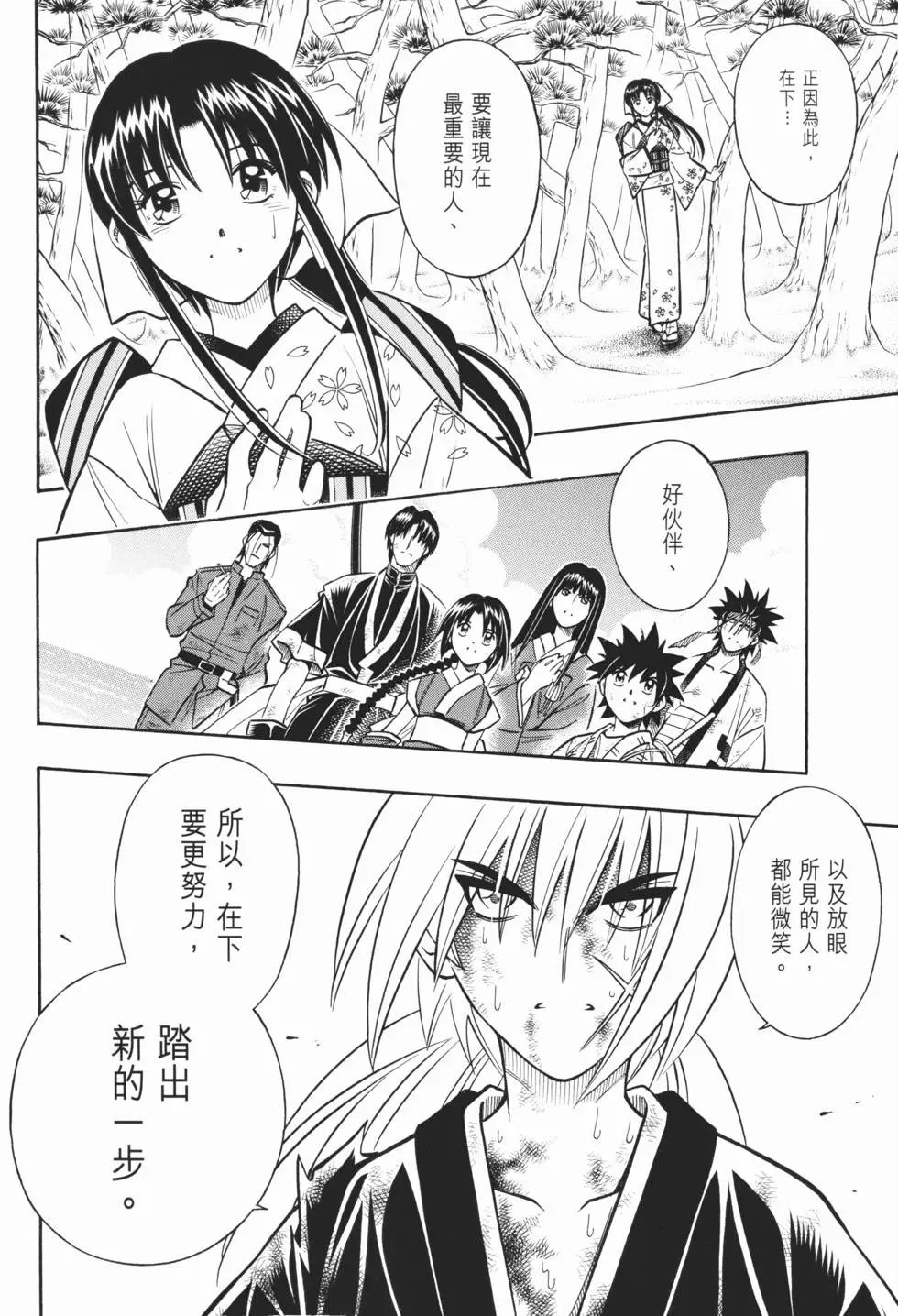 第22卷