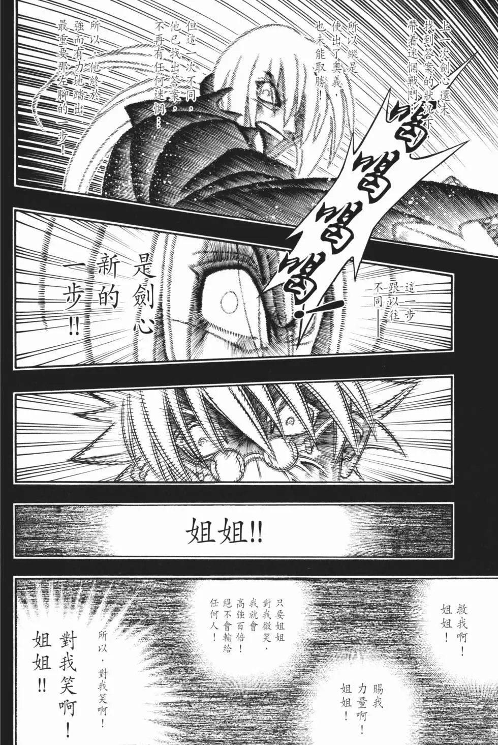 第22卷
