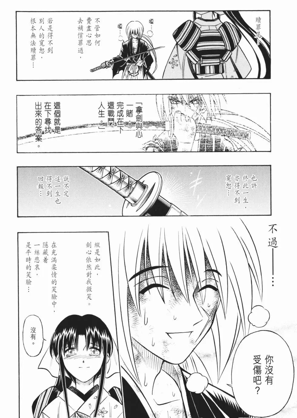 第22卷