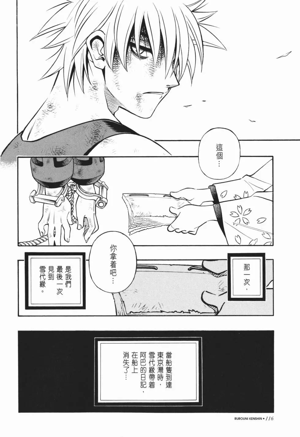 第22卷