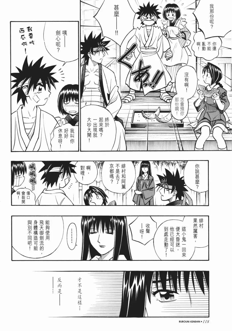 第22卷