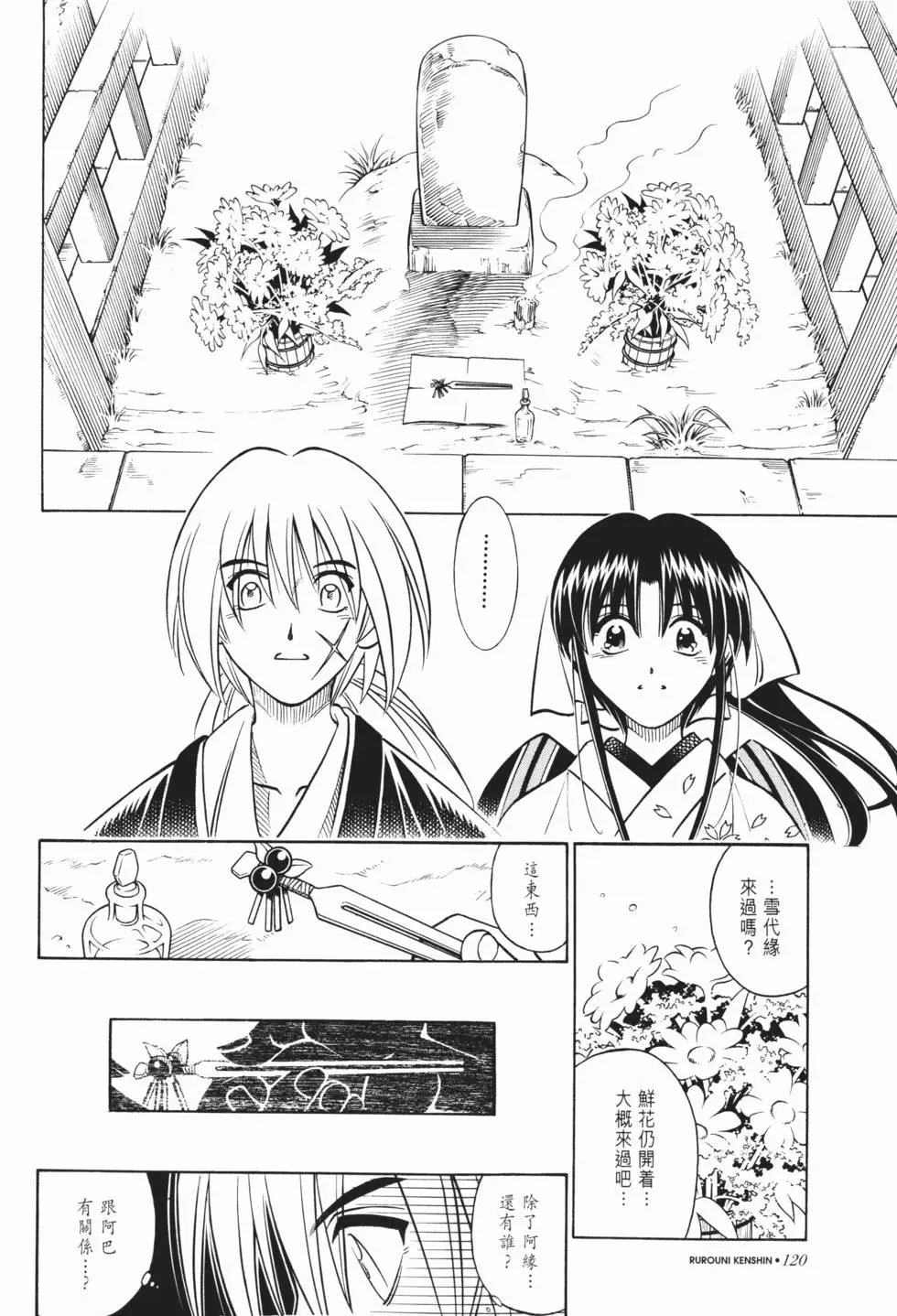 第22卷