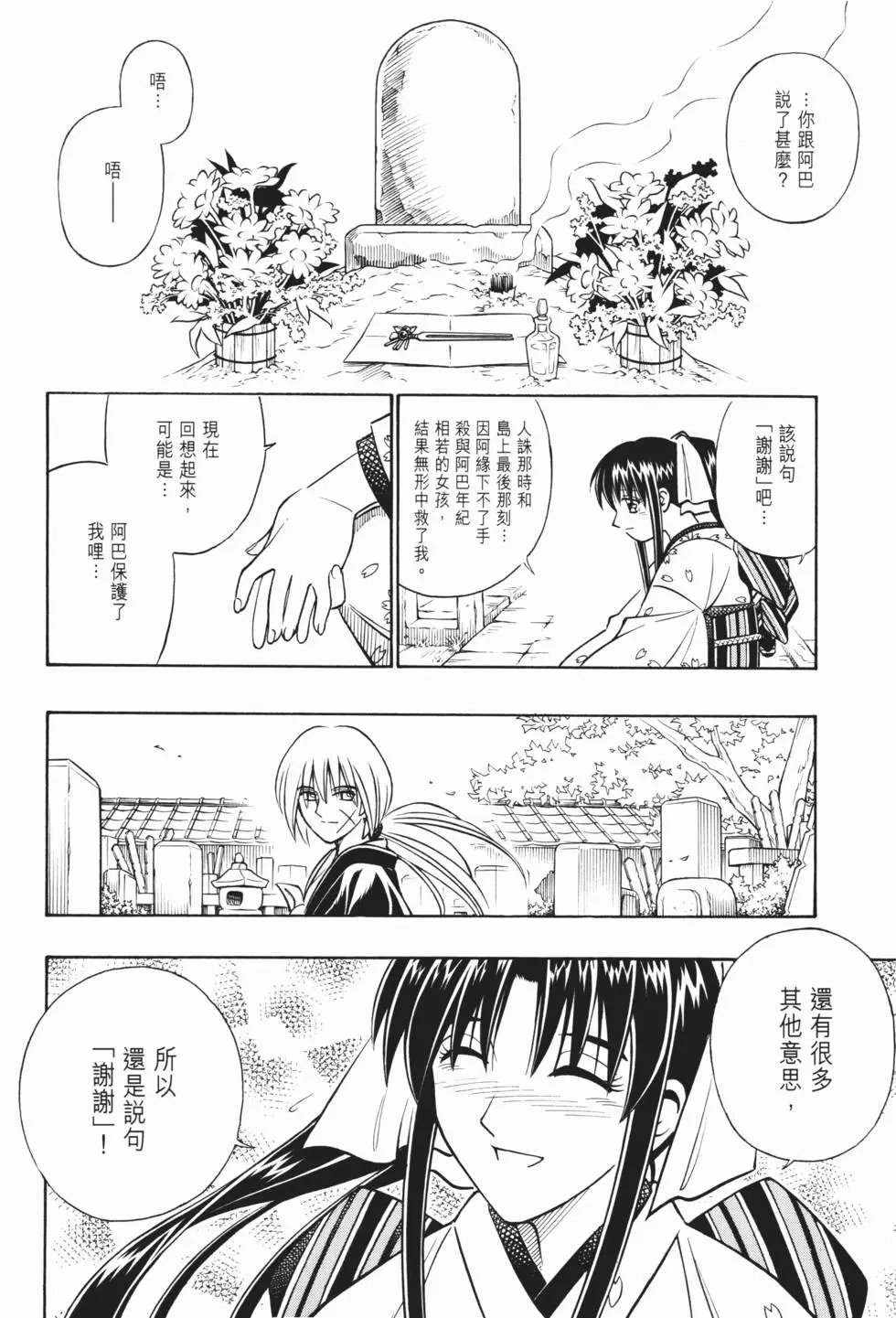 第22卷