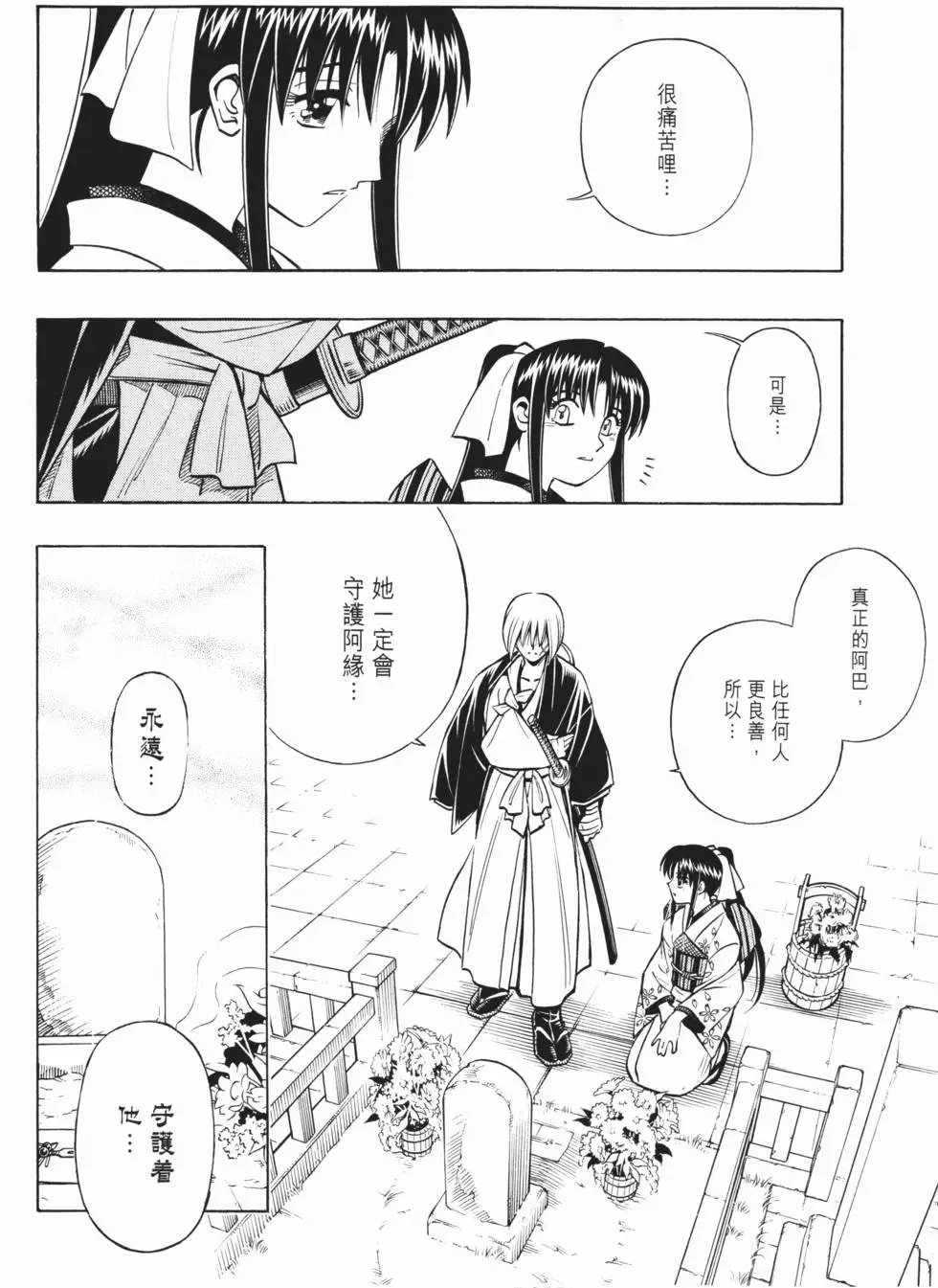 第22卷