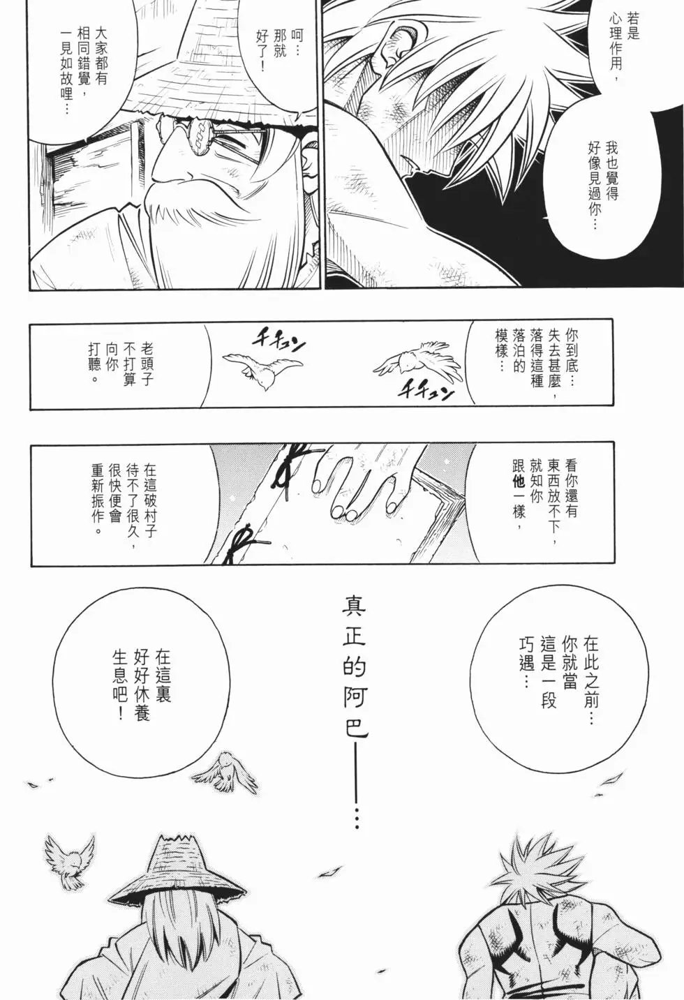 第22卷