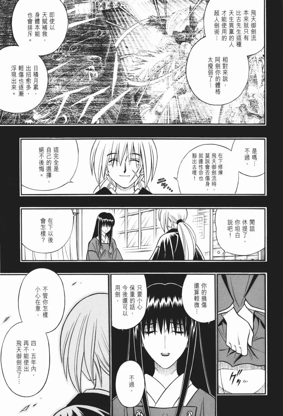 第22卷
