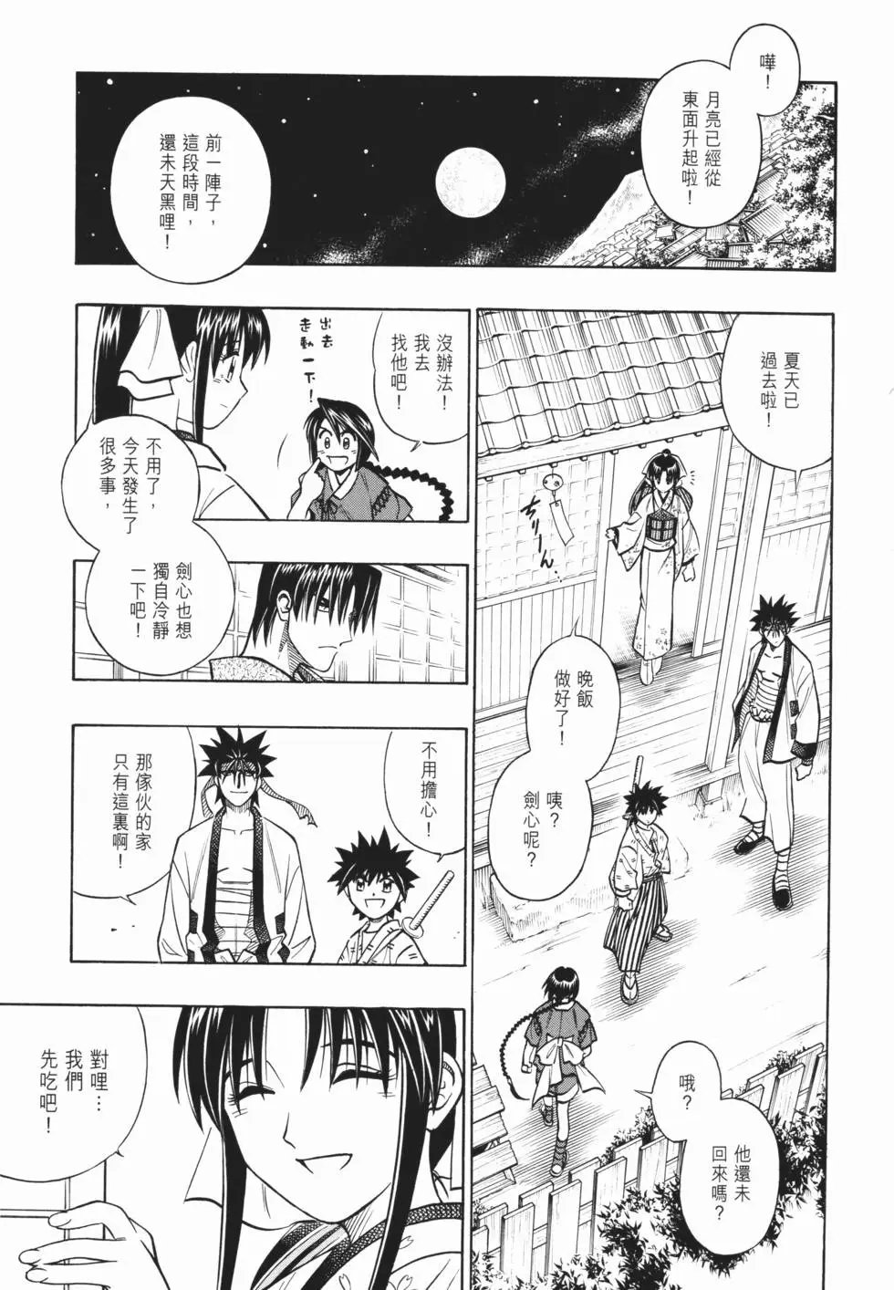 第22卷