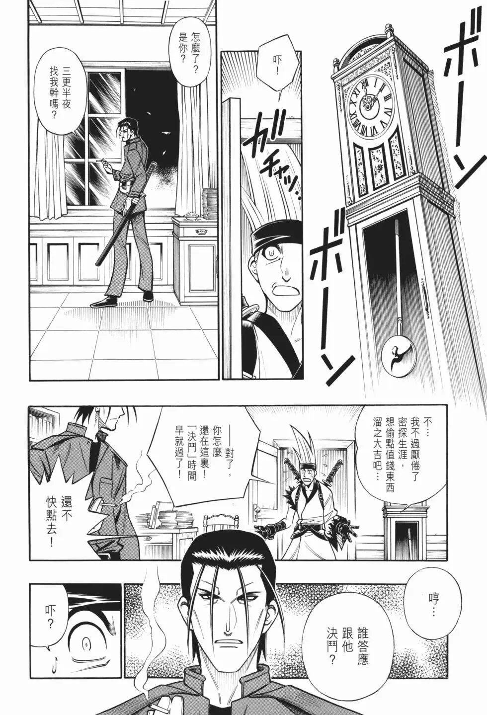 第22卷