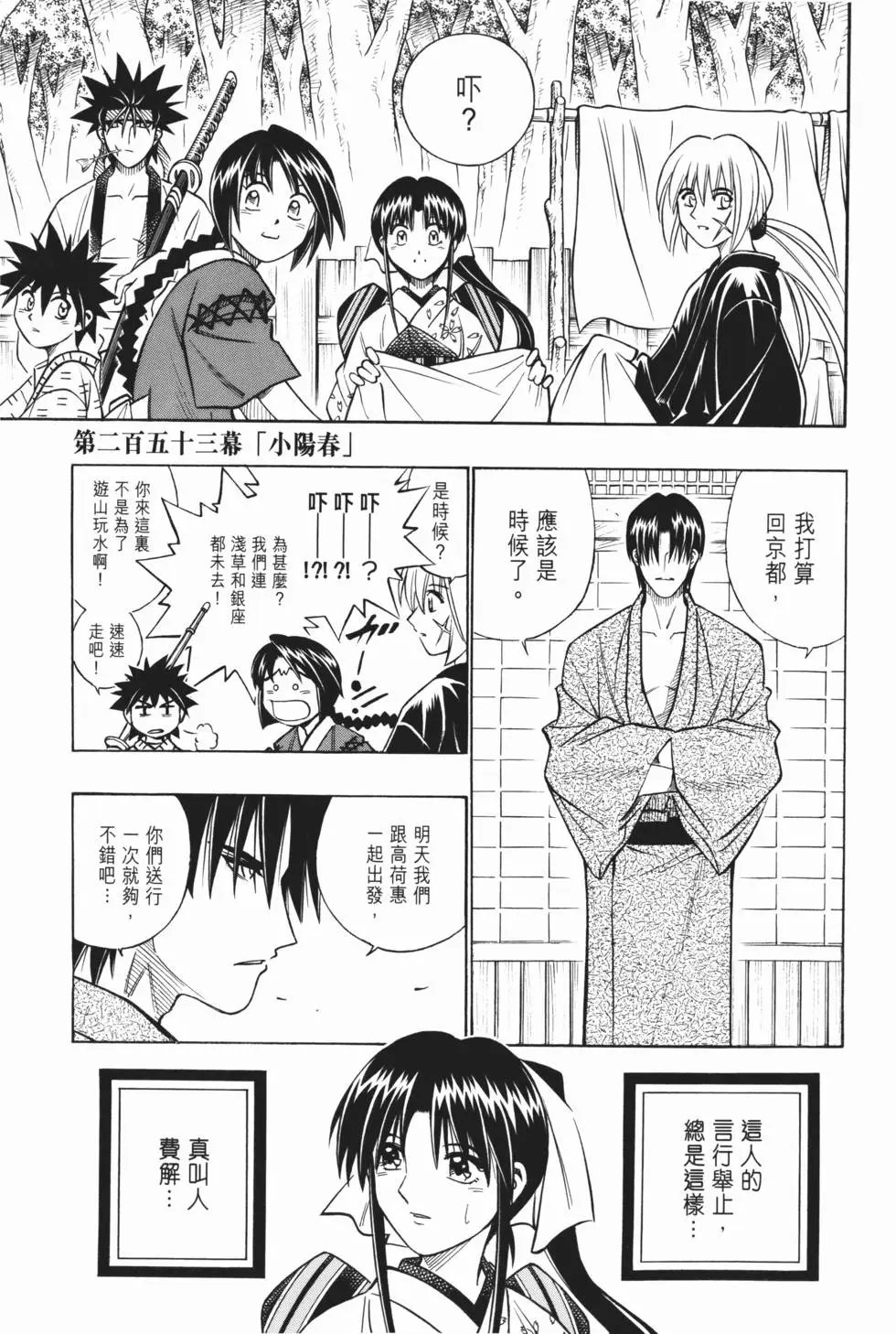 第22卷