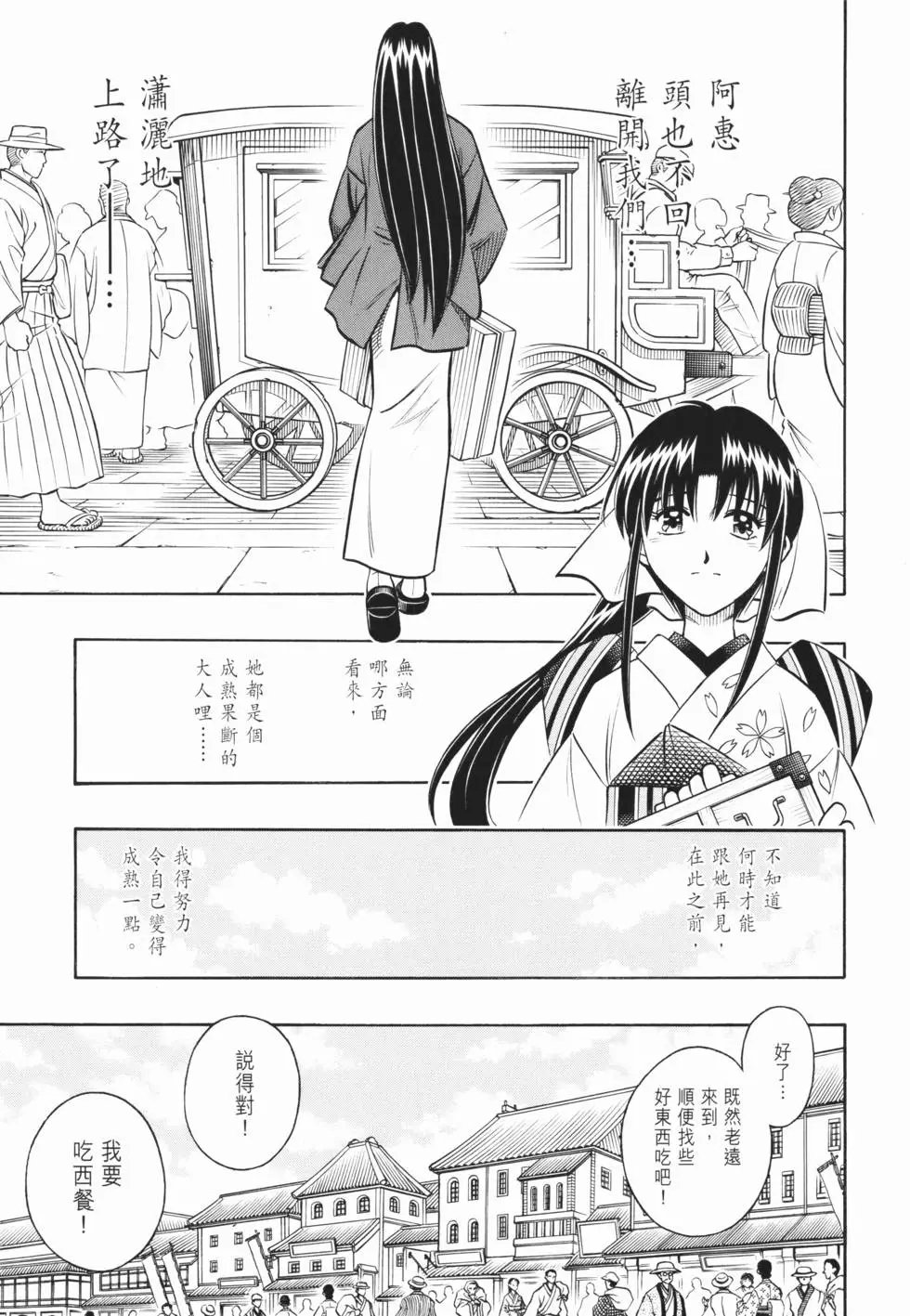 第22卷