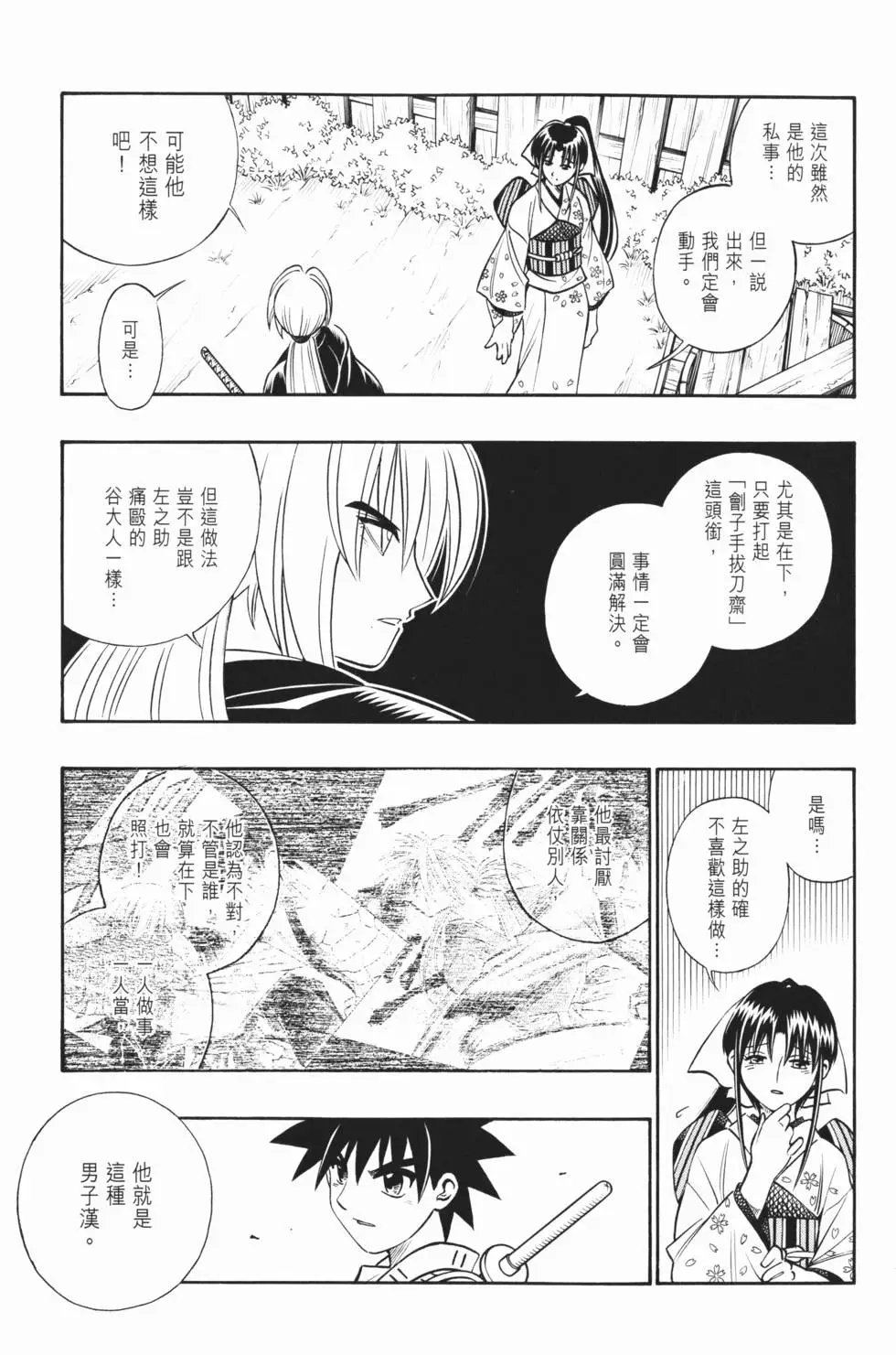 第22卷