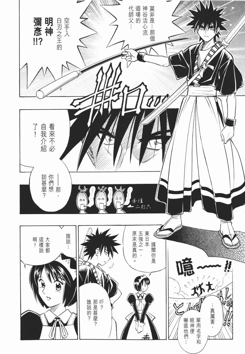第22卷