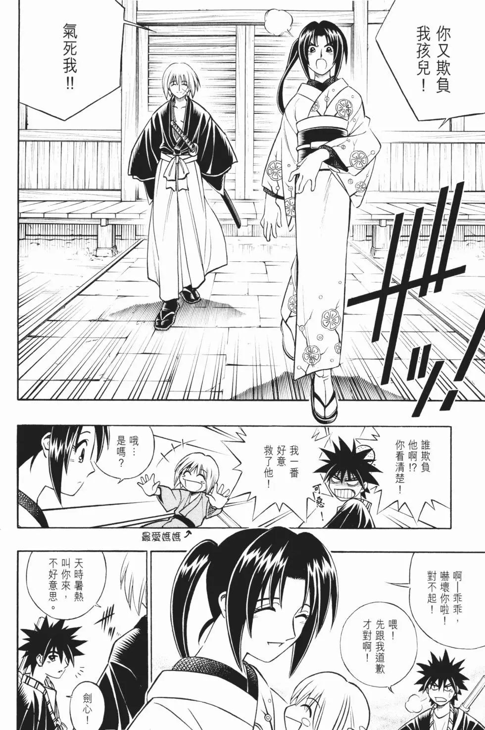 第22卷