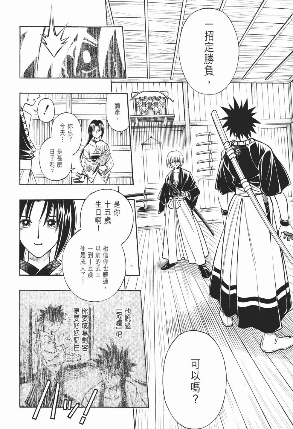 第22卷