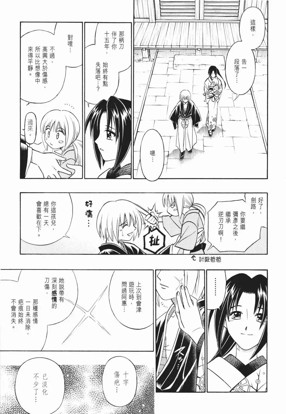 第22卷