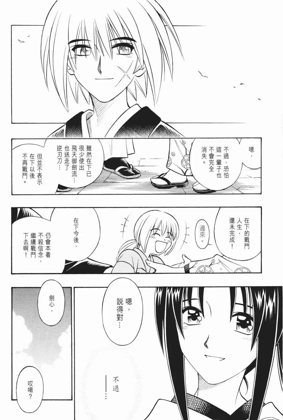 第22卷
