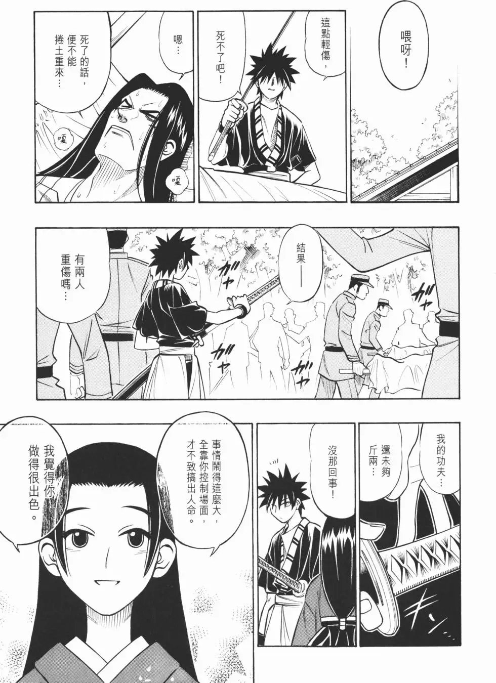 第22卷