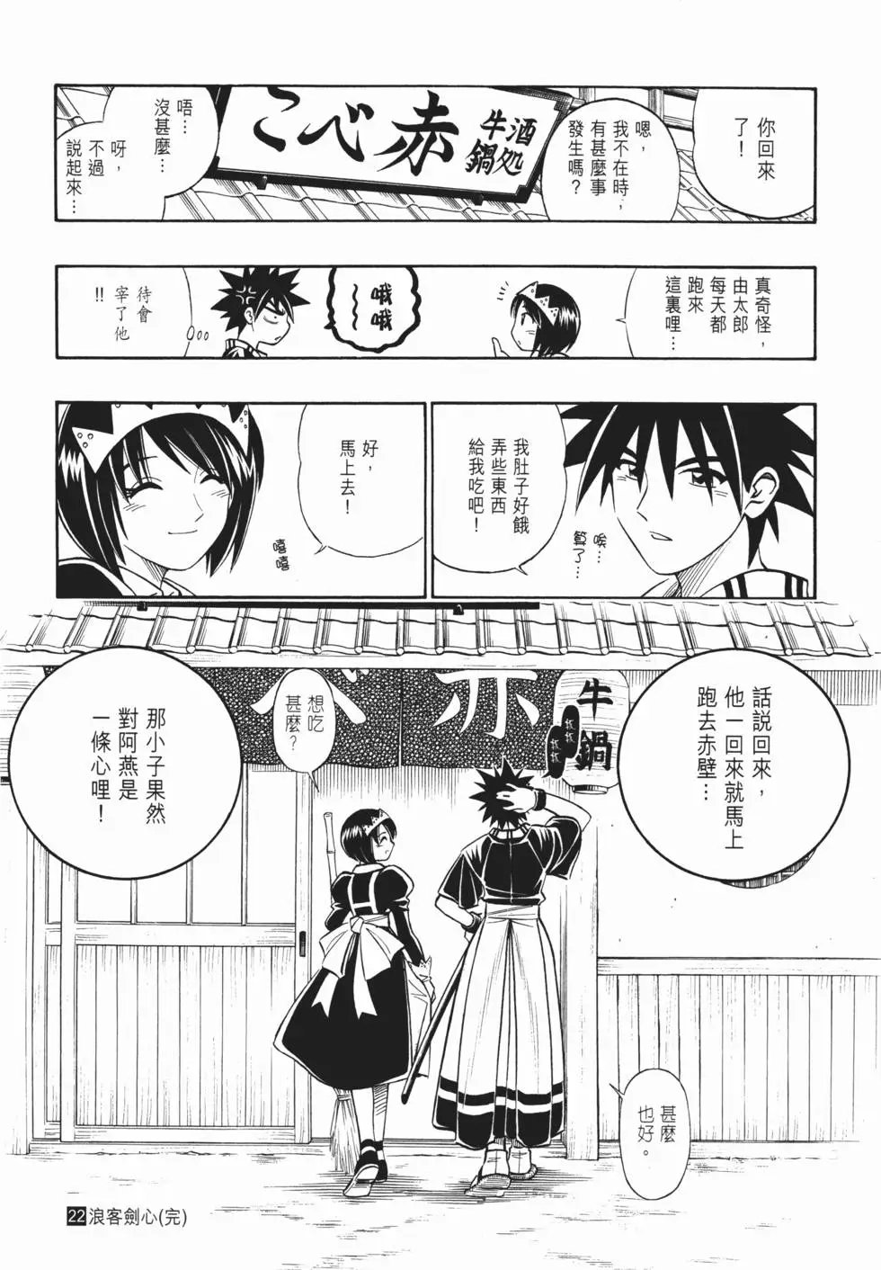 第22卷