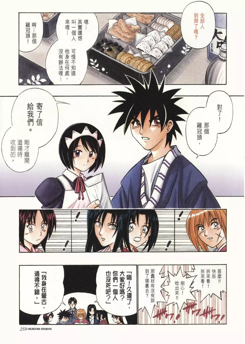 第22卷
