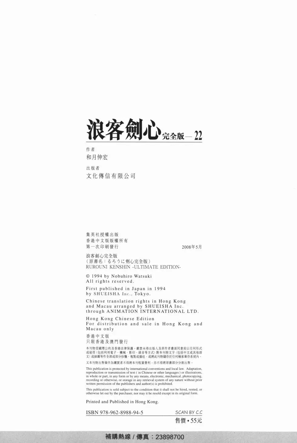 第22卷