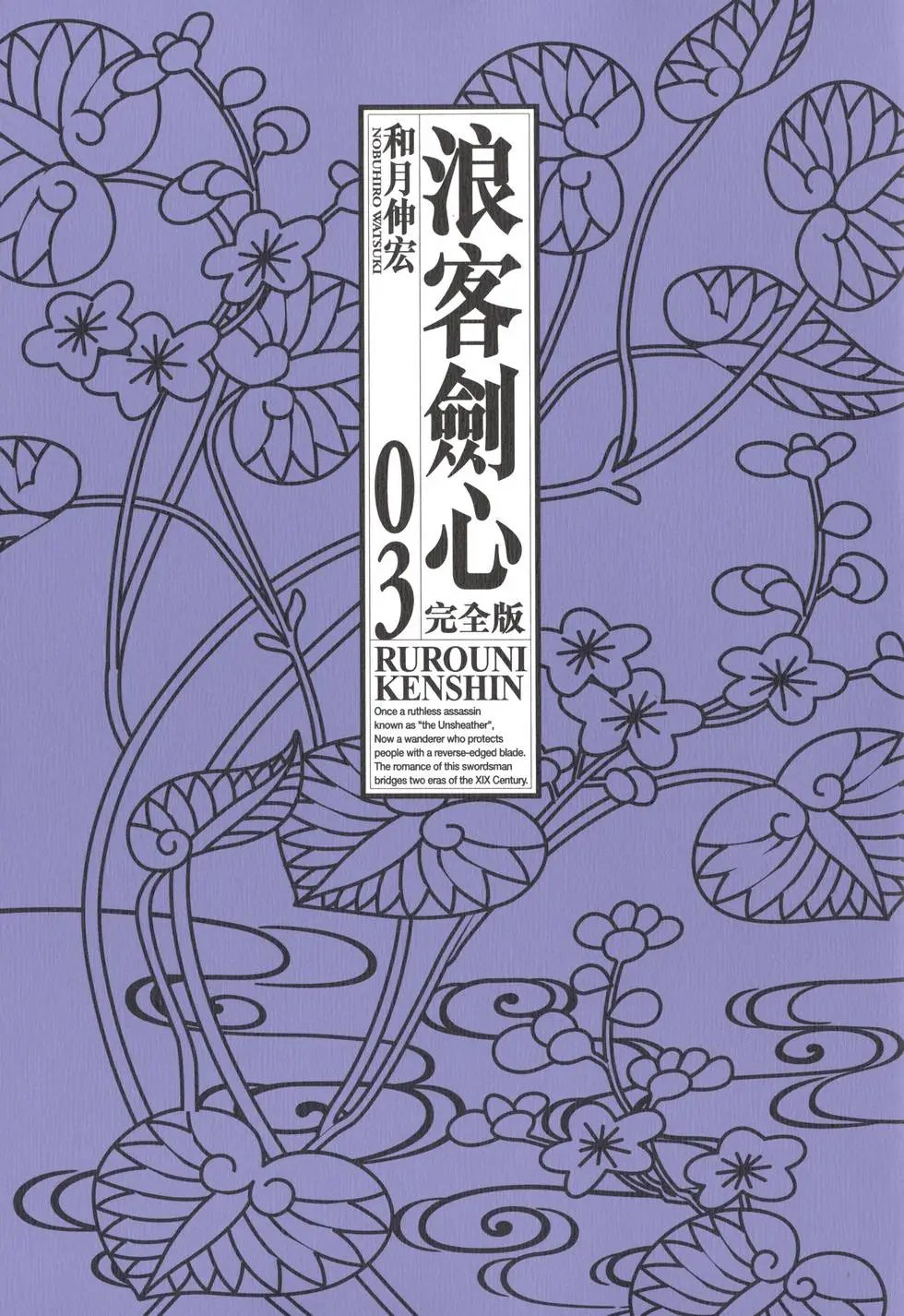 第03卷