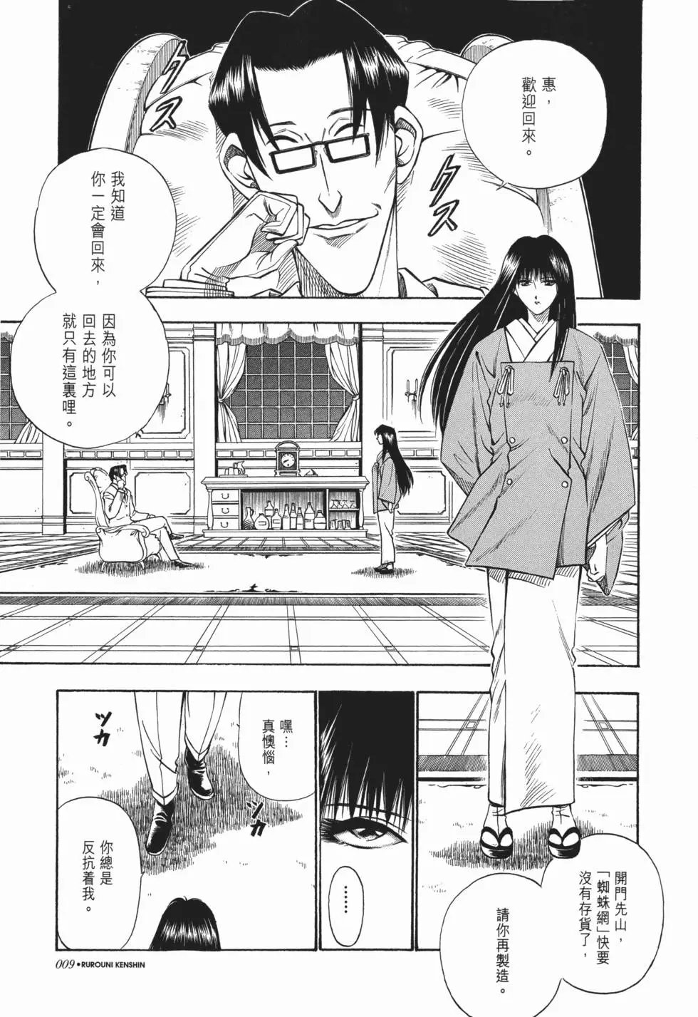 第03卷