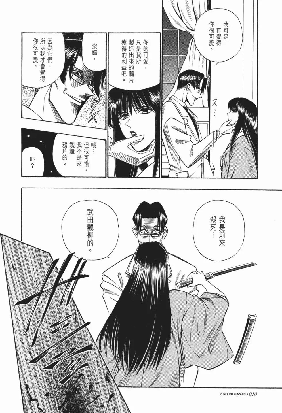 第03卷