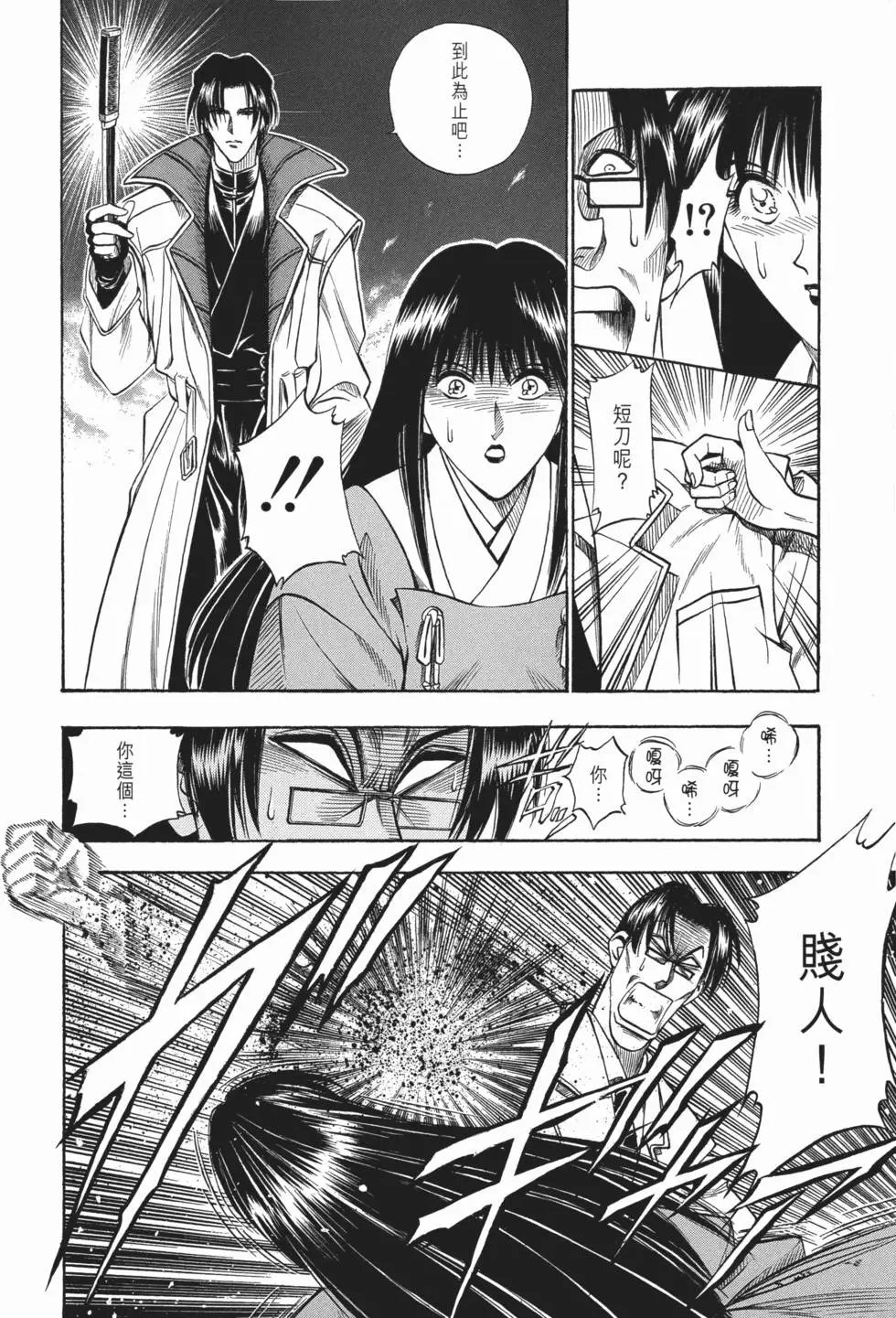 第03卷