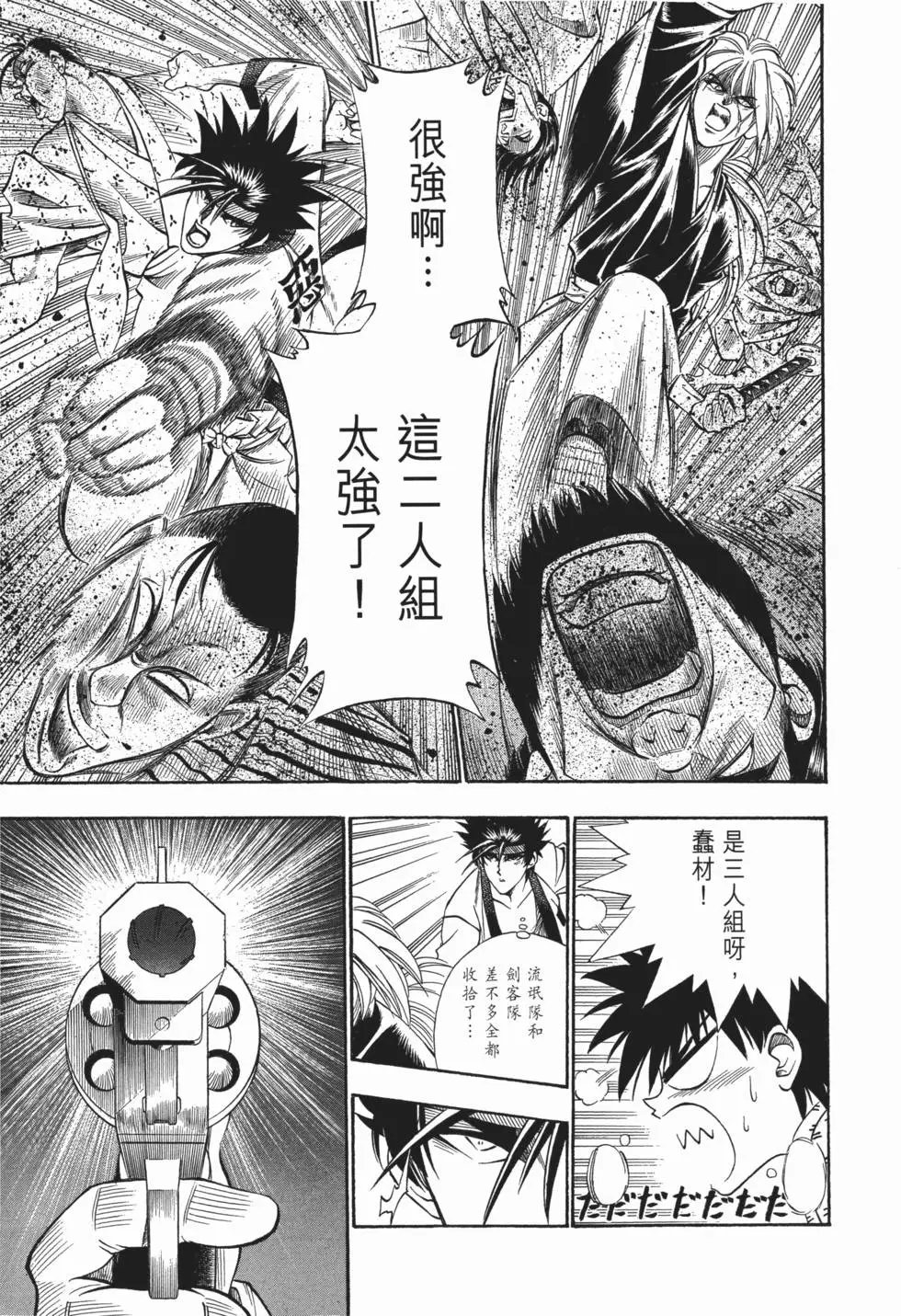 第03卷