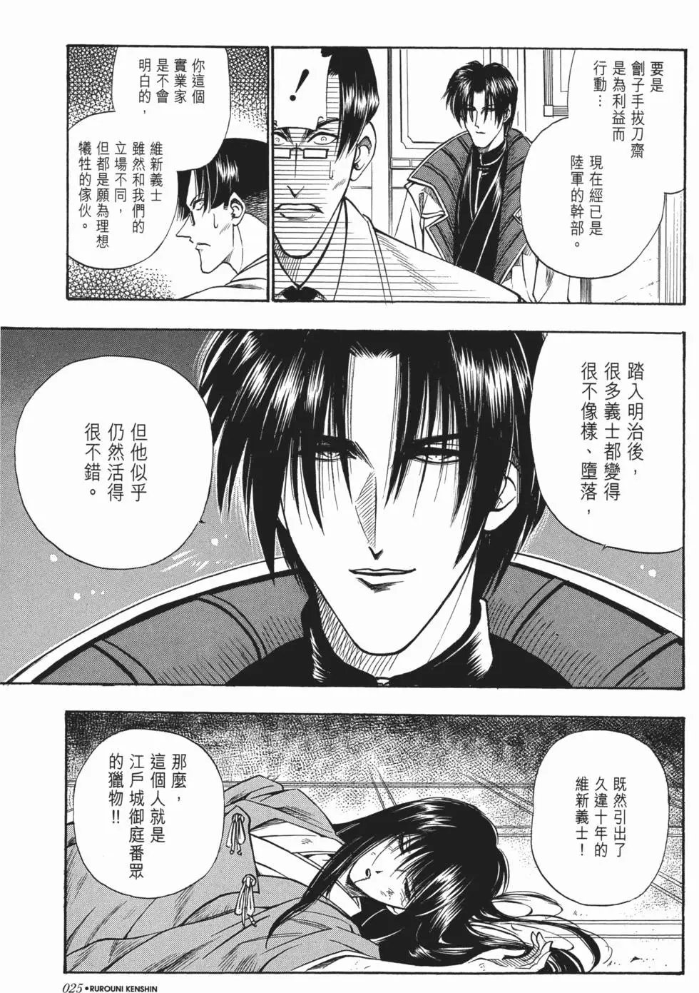 第03卷