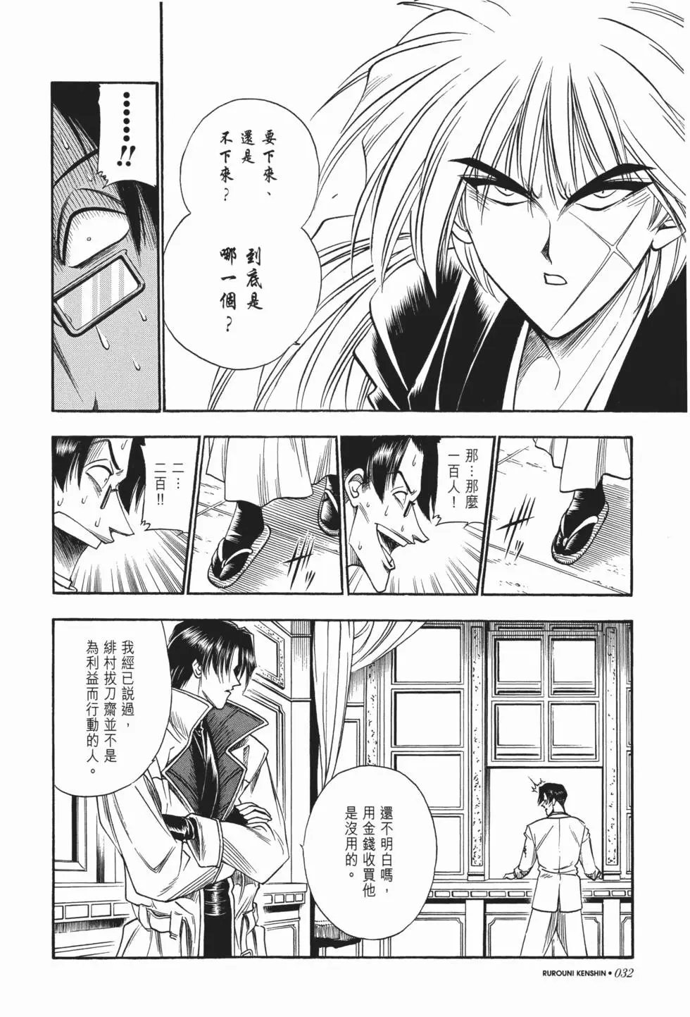 第03卷