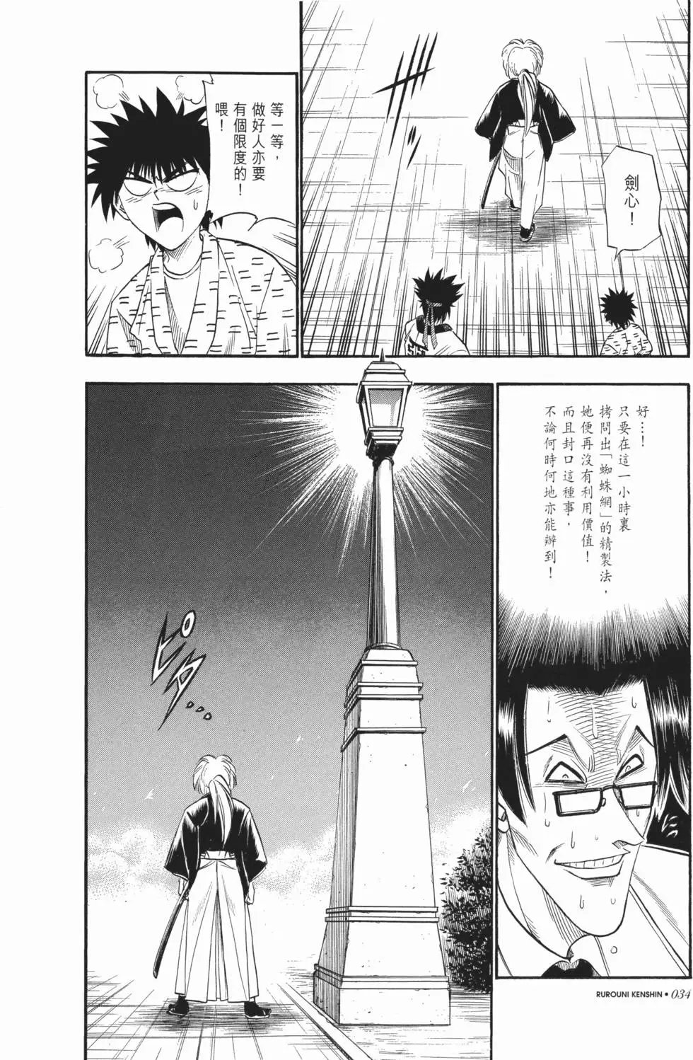 第03卷