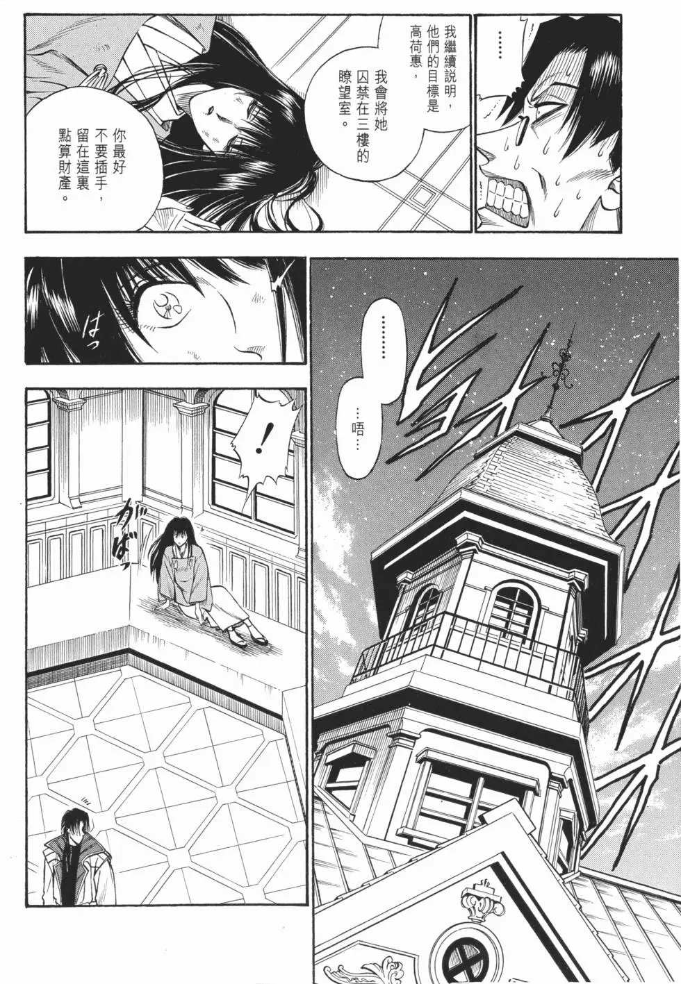 第03卷