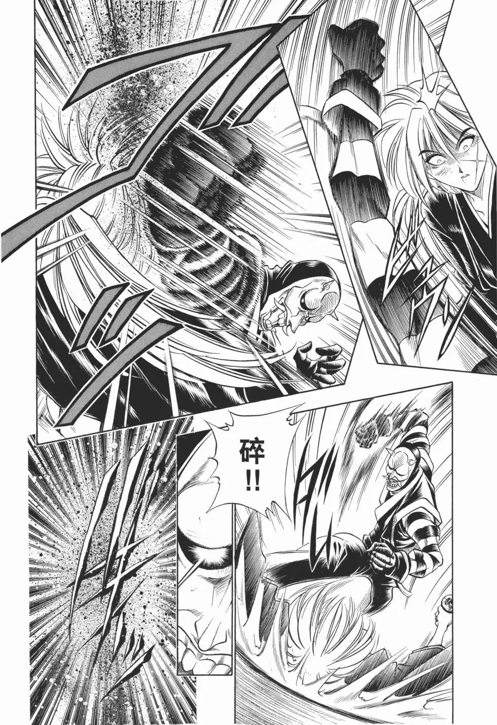 第03卷