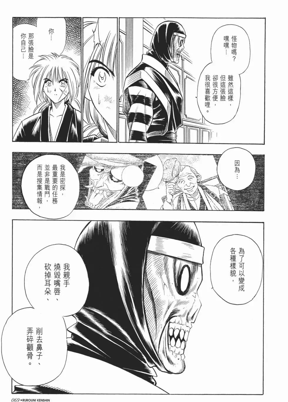 第03卷