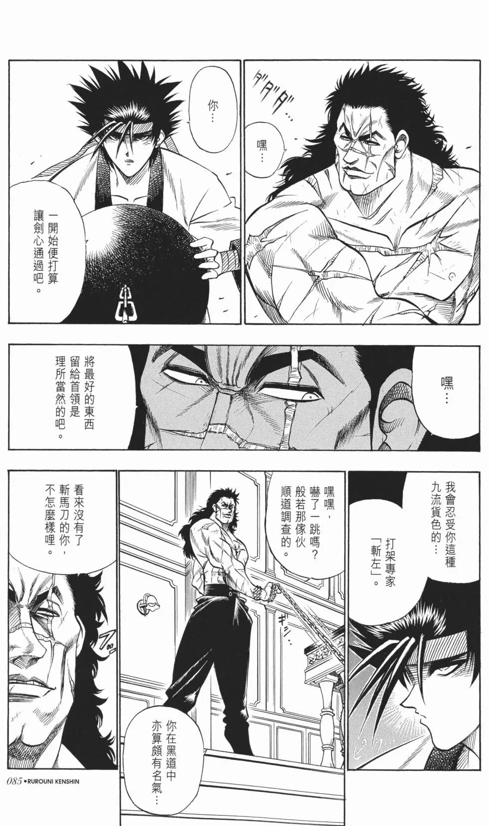 第03卷