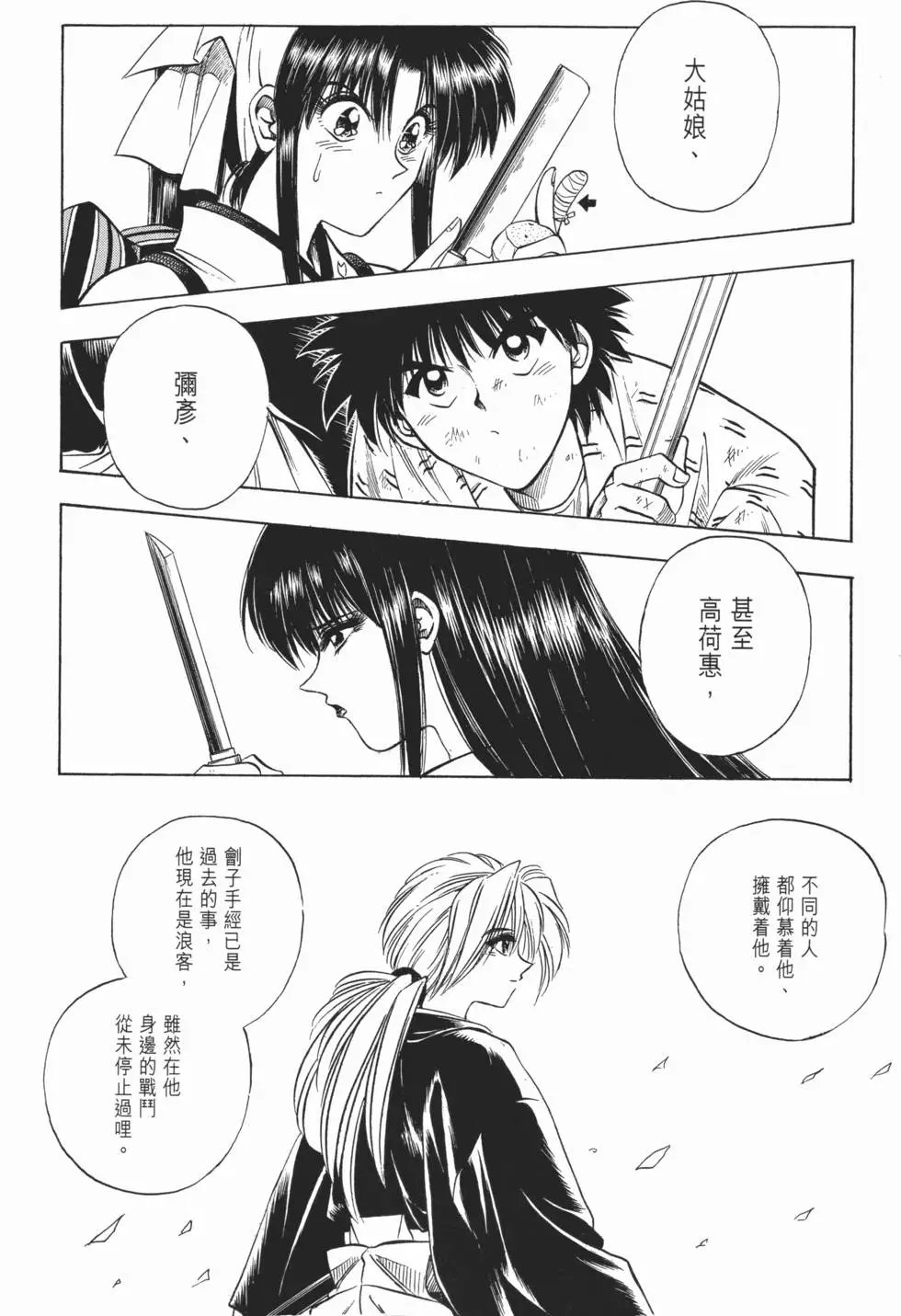 第03卷